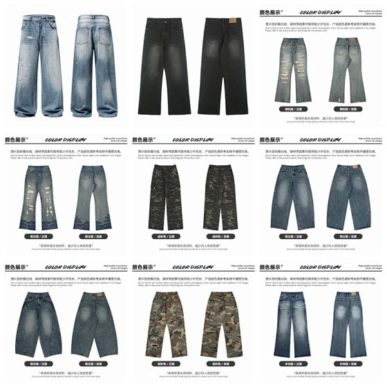 American High Street Jeans for Men and Women Summer Hong Kong Style Yellow Mud Color Casual Premium Straight Loose Wide Leg Pants
