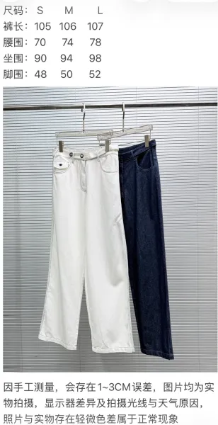Design White Contrast-Stitch Straight-Leg Jeans - 2