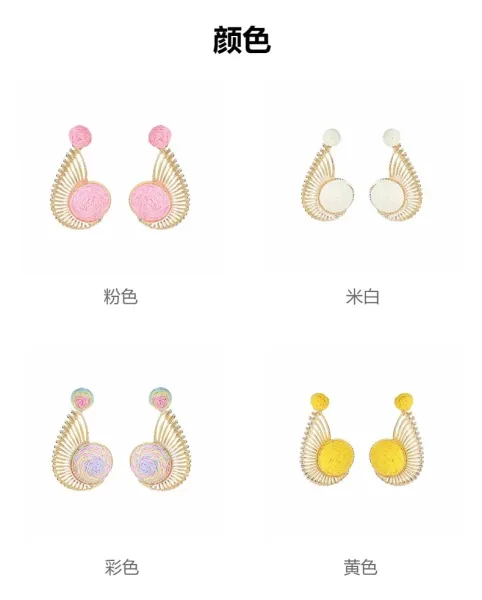 Design Raffia Sunburst Earrings Pink Gold Jewelry - 9