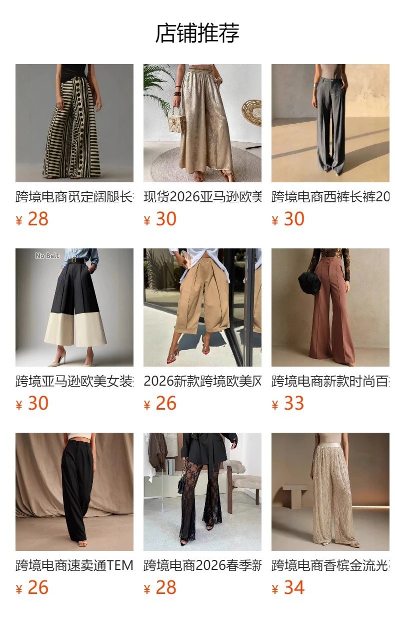 Design Wide-Leg Pleated Trousers Black with Brown Leather Belt Pants - 2