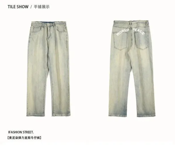 Design IFashion Street Yellow Mud Wash Stretch Straight-leg Jeans - 1