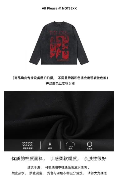 Design NSX Music Plan x Talor ED Distressed Black Cropped T-Shirt T-Shirts - 4