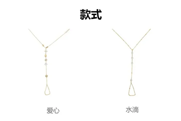 Design Lariat Necklace with Crystal Charms Gold Jewelry - 13