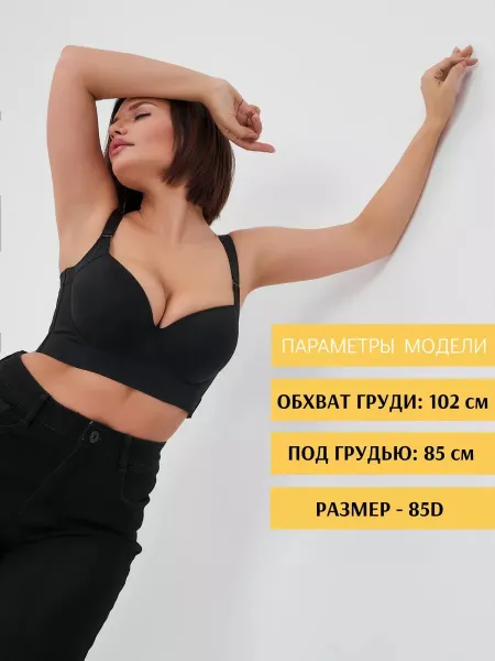 Design Nude Full-Coverage Push-Up Bra Underwear - 8