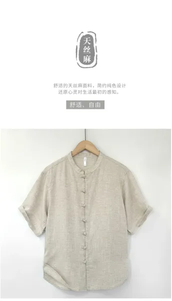 Design Mandarin Collar Linen Shirt Beige Tops.shirt - 2