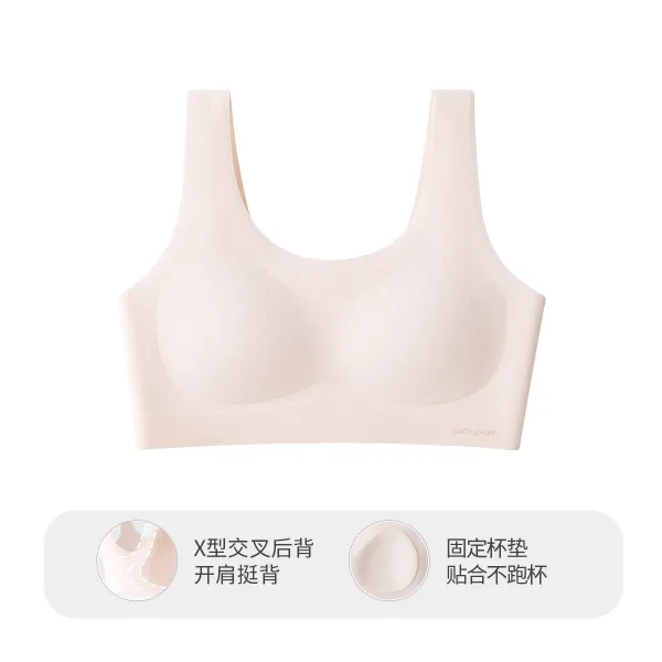 Design Coco Smart X-Back Seamless Bra Beige Underwear - 1