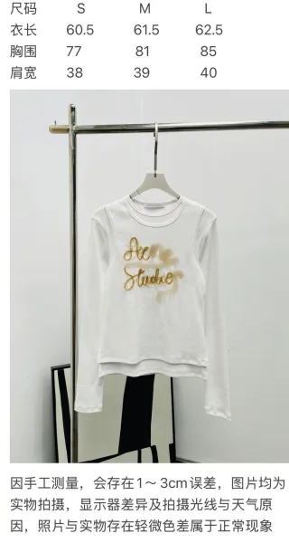 Acne Studios Gold Thread Embroidered White Long-Sleeve Top - 2