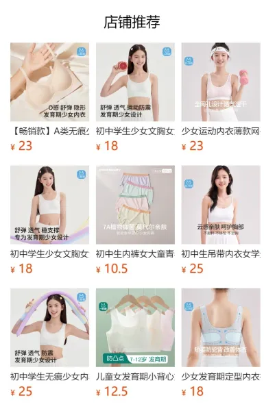 Design CoCo Smart X-Back Seamless Bra in Mint Green Underwear - 2