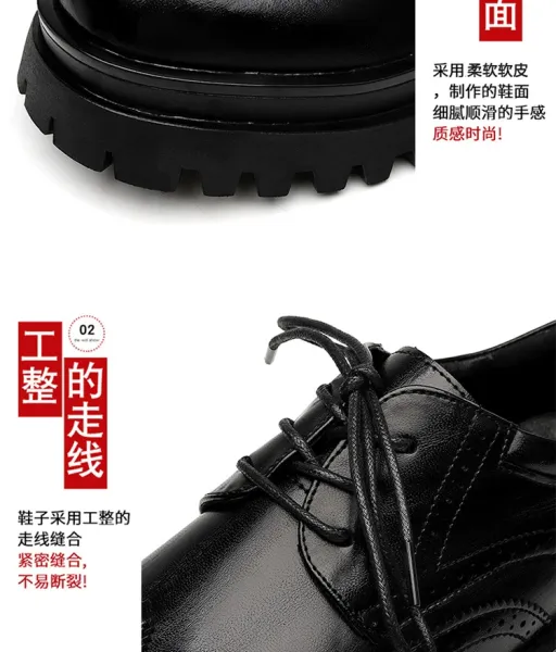Design Brogue Platform Oxford Black Leather Shoes - 7