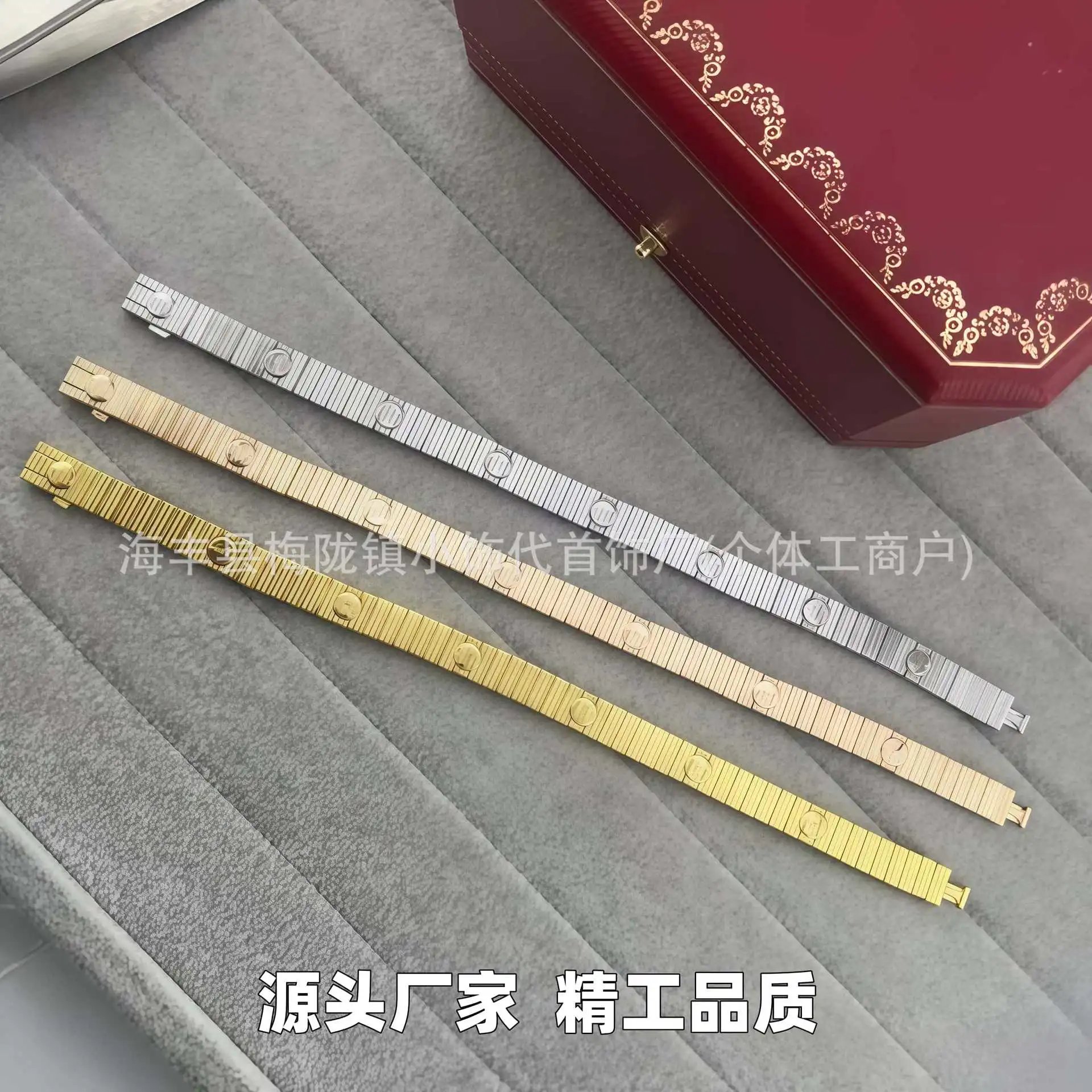 Cartier Love Bracelet