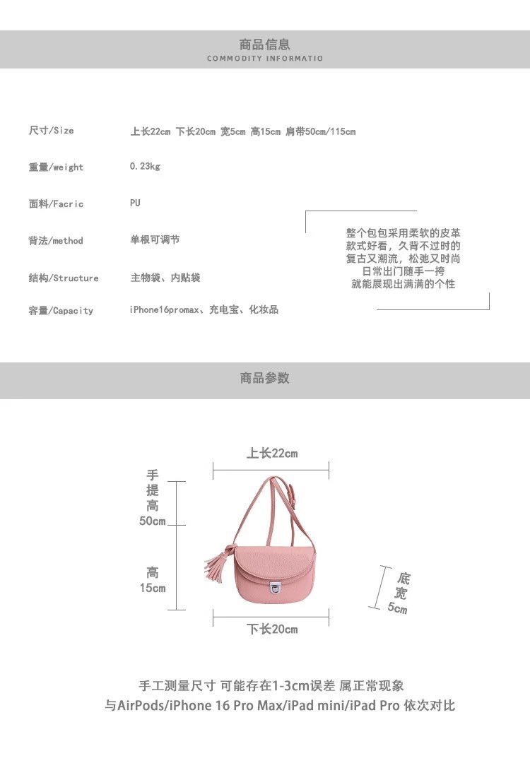 Design Saddle Bag Beige Crossbody Bag - 4