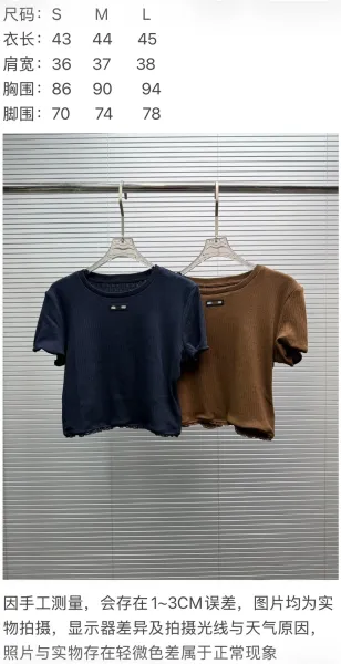 Design Cropped Knit Top Brown + White Ruffle Skirt Set - 2