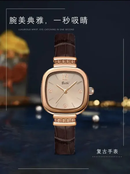 Design Belbi Square Dial Rose Gold Watch with Brown Leather Strap Watches - 5