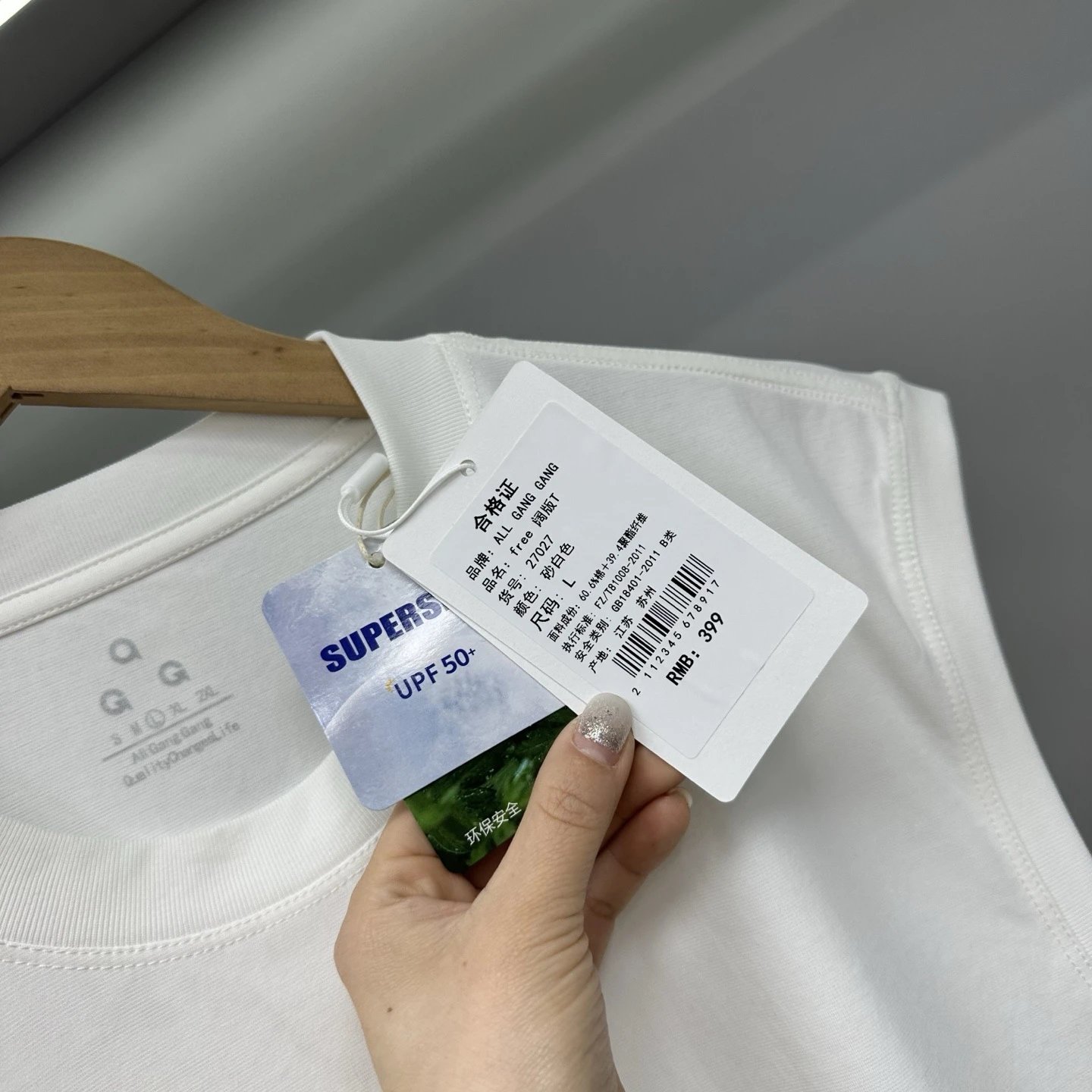 Design Minimalist Logo Tee White T-Shirt - 11