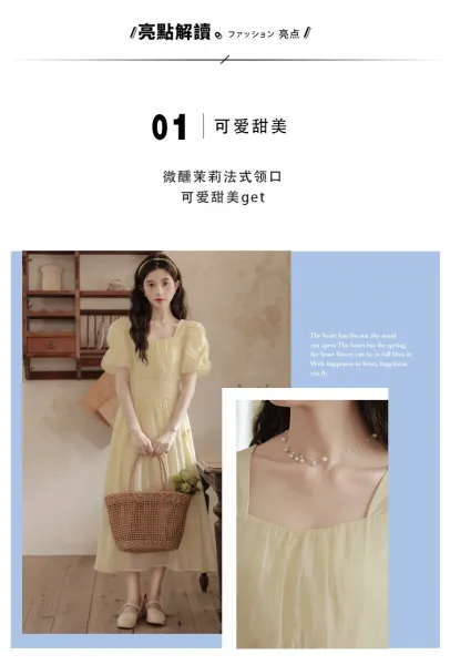 Design Yellow Puff-Sleeve Square-Neck Midi Dress - 4