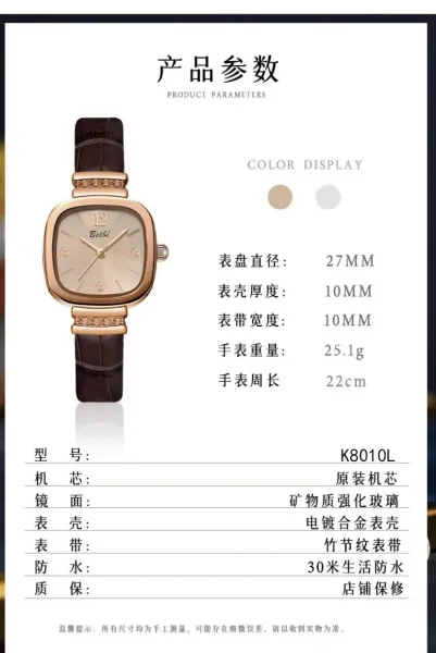 Design Belbi Square Dial Rose Gold Watch with Brown Leather Strap Watches - 11