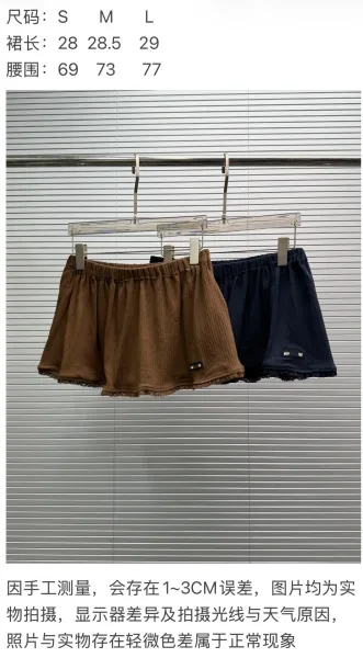Design Cropped Knit Top Brown + White Ruffle Skirt Set - 4