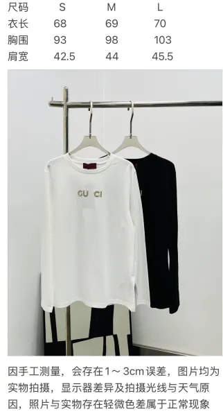 Gucci Crystal-Embellished 'GU CI' Long-Sleeve T-Shirt Black - 2