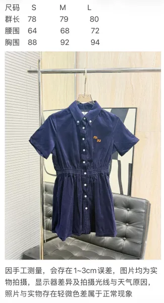 Miu Miu Corduroy Shirt Dress Navy - 2