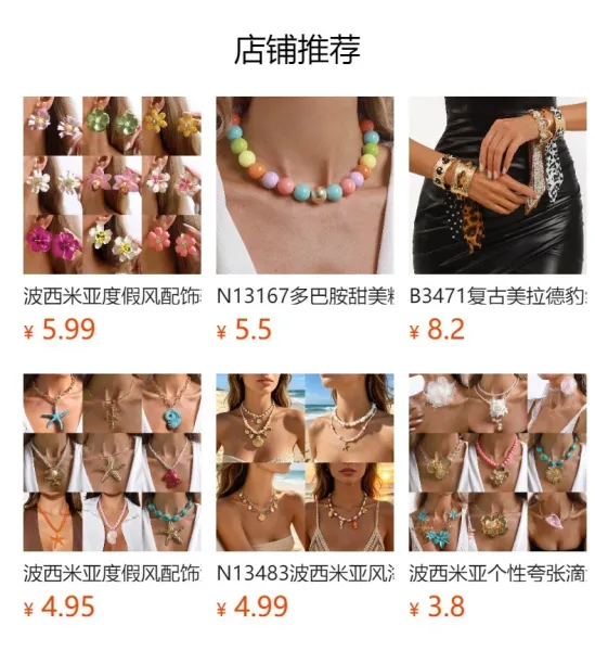 Design Charm Necklace Multicolor Seafood & Shell Pendant Necklace Jewelry - 4