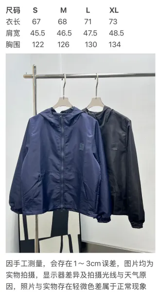 Design Windbreaker Jacket Black Outerwear - 2