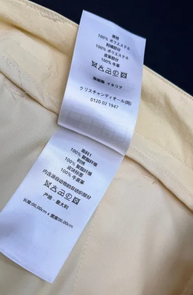 Dior Cargo Shorts Pale Yellow Shorts - 12