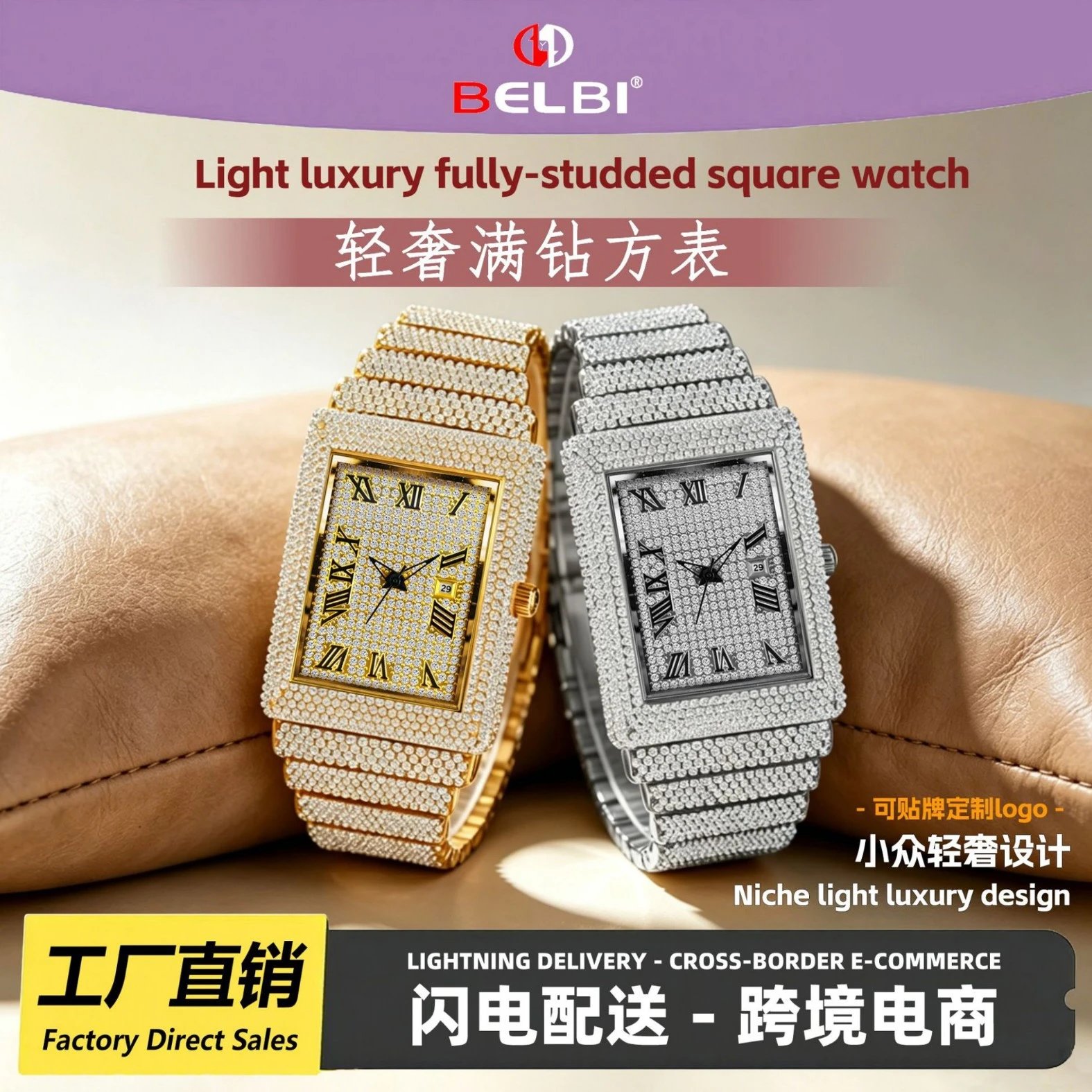Luxury Rectangular Silver Tone Full Diamond Pave Watch