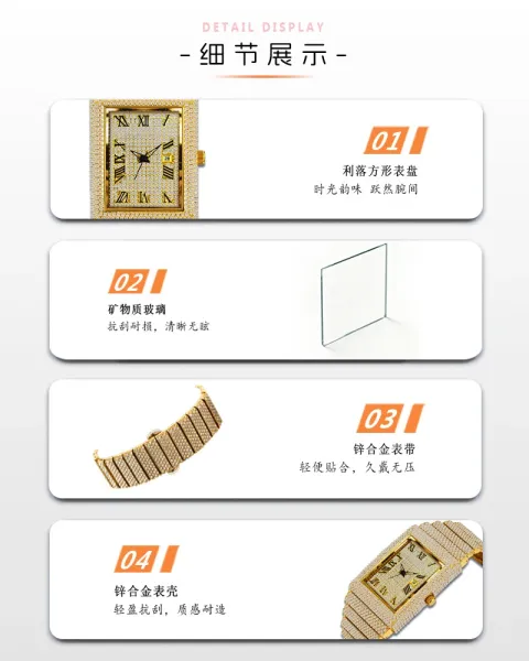 Design BELBI Iced-Out Rectangle Gold Watch Watches - 17