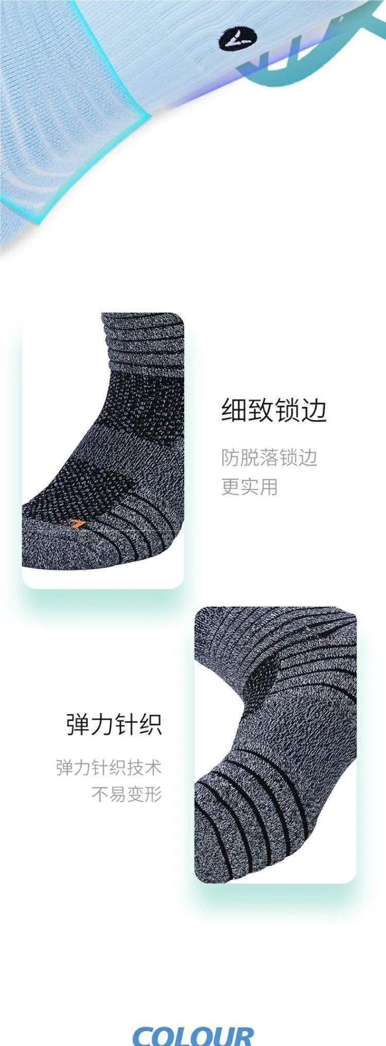 Design VEIDOORN Candy Professional Basketball Socks Turquoise Socks - 5