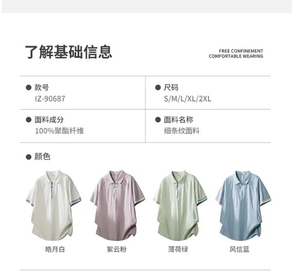Design Half-Zip Polo Shirt in Mint Green with Light Blue Trim Tops Polo - 4