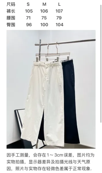 Design Wide-Leg Drawstring Waist Pants Black - 2