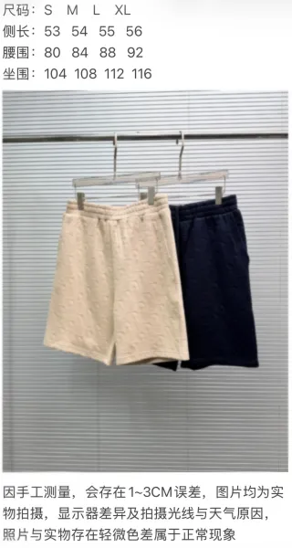 Design Embossed Pattern Navy Shorts - 2