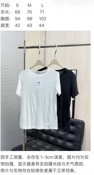 Dior CD Logo Embroidered Black T-Shirt - 2