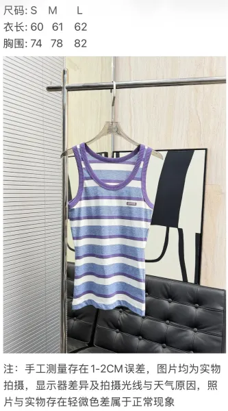 Design Striped Ribbed Trim Tank Top in Purple, Blue, and White Vest Top - 2