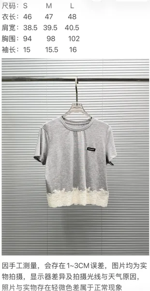 Design Lace-Trimmed Cropped T-Shirt and Shorts Set Gray - 2