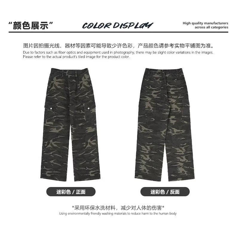 Denim Wide Leg Distressed Blue Camo Black Flared Jeans