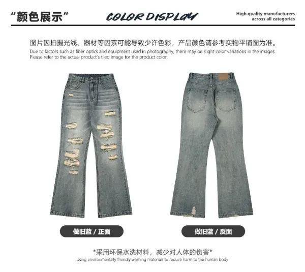 Design Distressed Wide-Leg Jeans in Light Wash Blue Jeans - 1