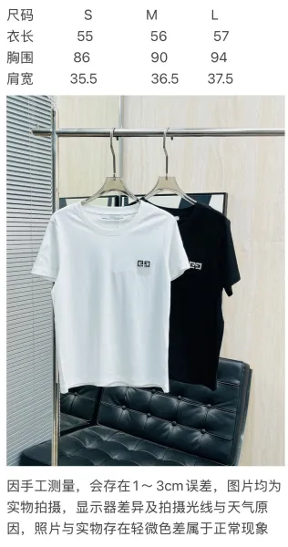 Givenchy 4G Logo Embroidered White T-Shirt - 2
