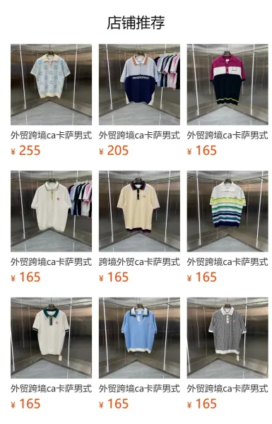 Balenciaga Monogram Knit Polo White / Black / Gray Polo Shirt - 12