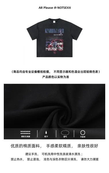 Design NSX Made x K. Lamar Graphic Print White T-Shirt T-Shirts - 7