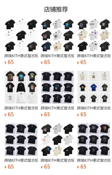 Kith Box Logo Black T-Shirt - 2