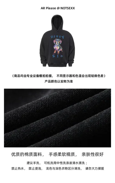 Design Dirty Kid Dachshund Graphic Hoodie Gray - 5