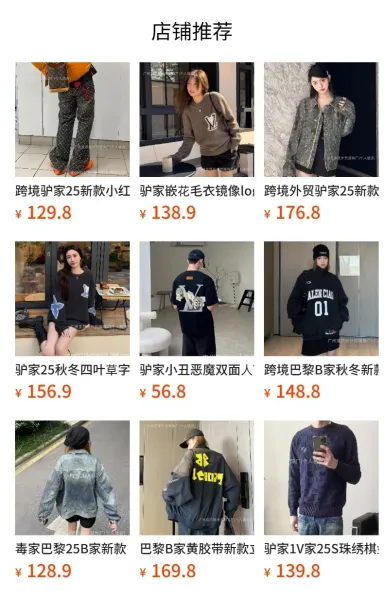 Louis Vuitton Monogram Printed Jeans and Sneakers Set - 2