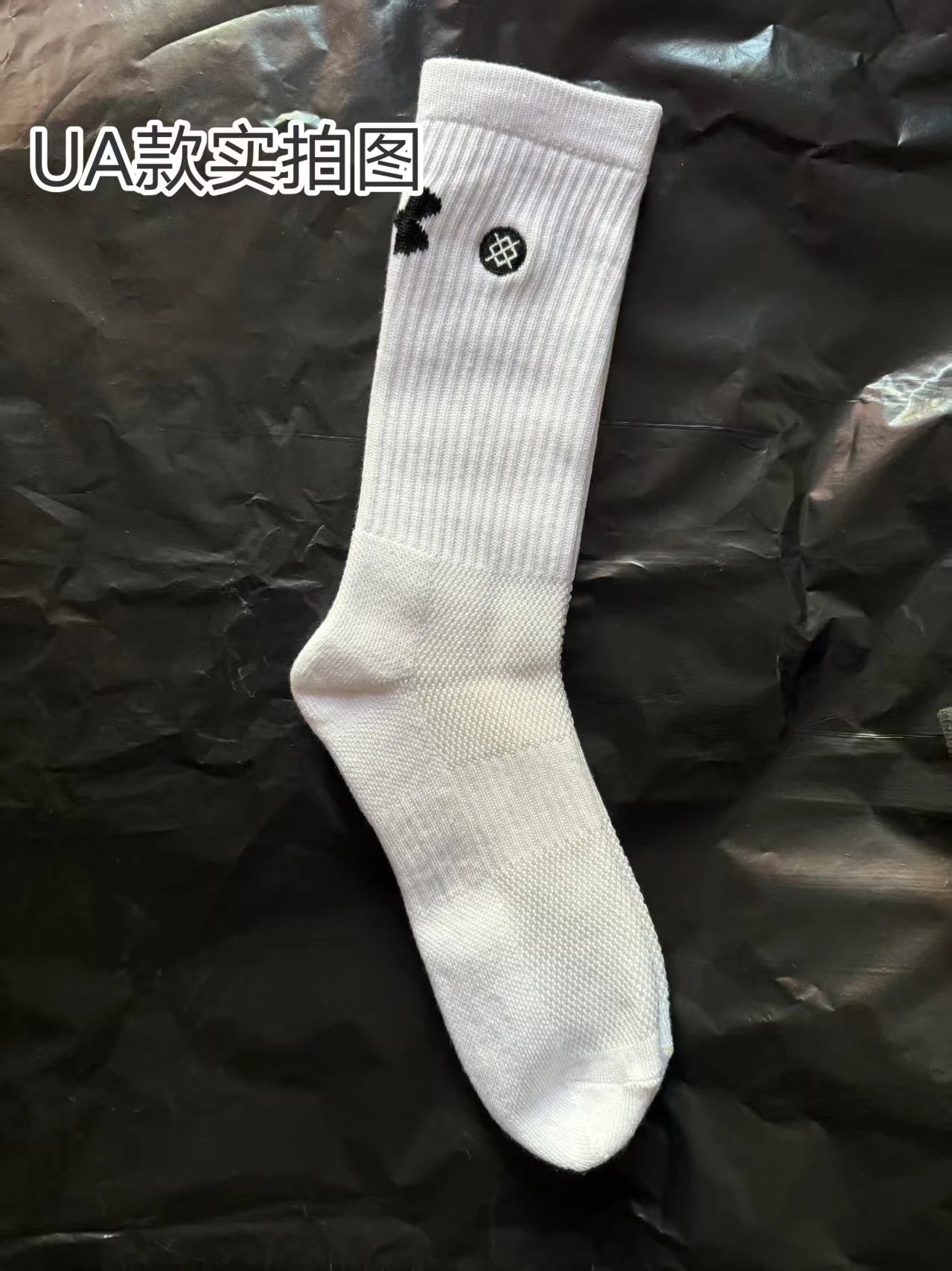 Design SC Basketball Socks Black Socks - 12