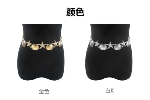 Design Silver Sea Shell and Starfish Waist Chain Accessory Jewelry - 9