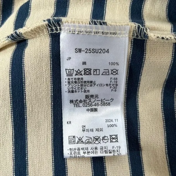 Arc'teryx Snow Peak Base Layer T-Shirt Gray and Striped Beige / Blue T-Shirts - 27