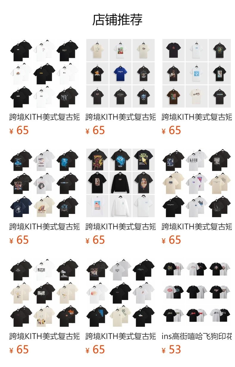 Design Cityscape Figure Print Black T-Shirt - 2