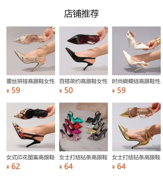Design Bow Detail Nude Patent Leather Slingback Stilettos - 2