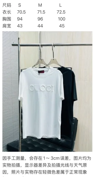 Gucci GG Embroidered White T-Shirt - 2