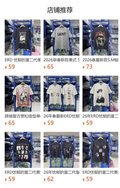 Design Melt-Dow Distressed Graphic T-Shirt Peach - 2